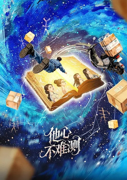 男友讲述故事PUA萝莉少女浑浑噩噩吃鸡 - 色TV海报