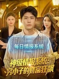 第一次带老婆和大嫂一起嗨皮，黑白双煞榨精 - 色TV海报