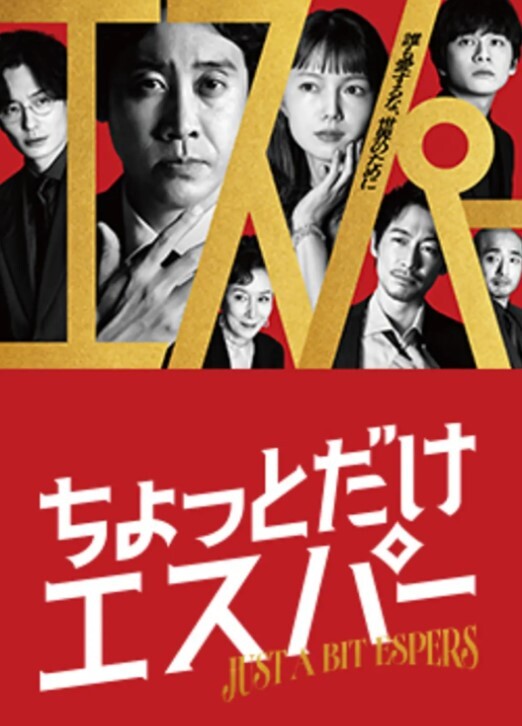 极品女神！约老板秘书直播啪啪啪 - 色TV海报