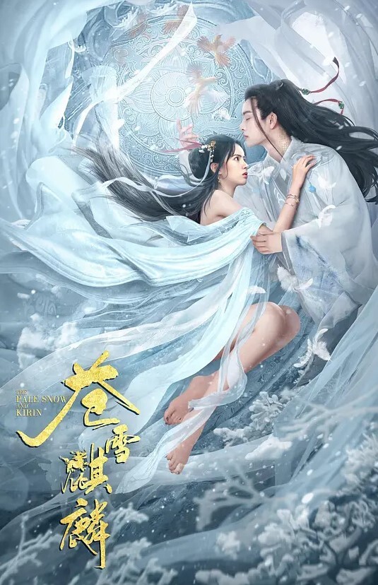 办公室勾引同事办公椅上骑乘刚刮过的小嫩穴站炮拔套口爆射嘴里 - 色TV海报
