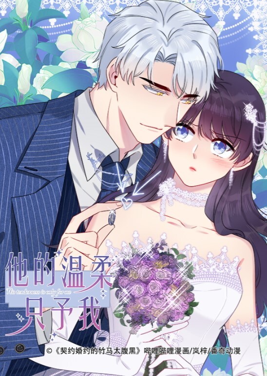 酒店偷拍情人节快乐美女学生反差婊喜提男友一束玫瑰花以及男友满脸的爱颜射满屁股的爱内射 - 色TV海报