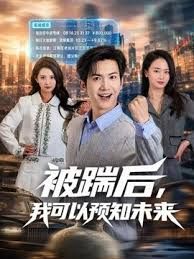 眼罩蒙眼骑乘，提着腿猛插无毛白虎小骚穴 - 色TV海报