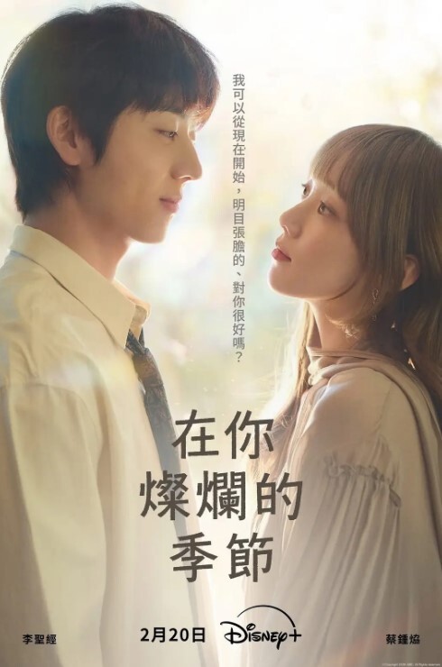 把小萝莉按在狠狠的操 - 色TV海报