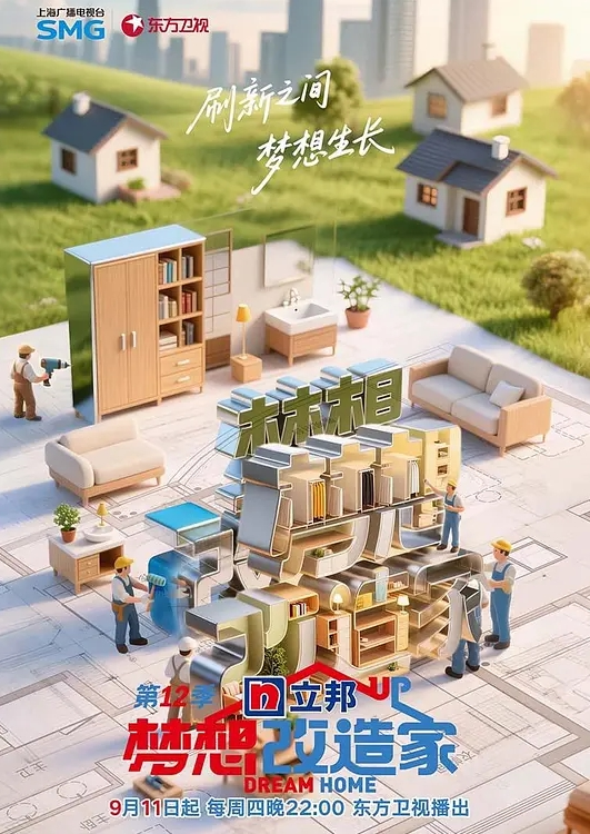 熟妇为解决性欲和马性爱初体验 - 色TV海报