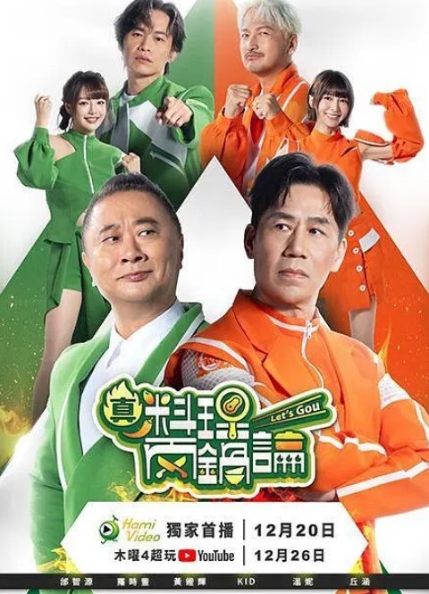MAKODA上里绫香视频 - 色TV海报