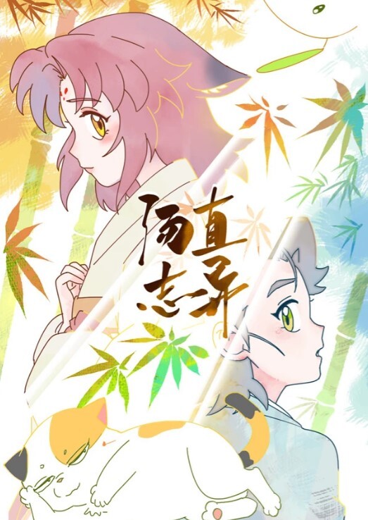 MFK0050 财阀公公的情妇儿媳 上 - 色TV海报