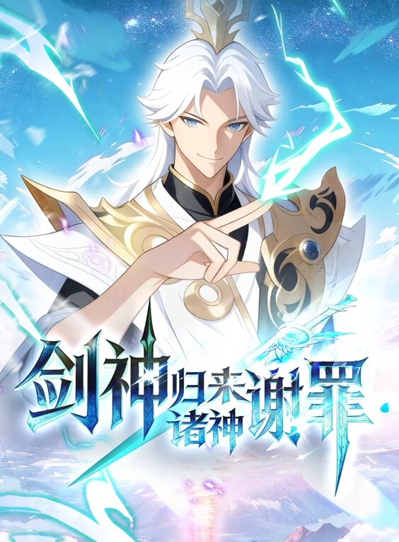 蛊惑之刻4 - 色TV海报