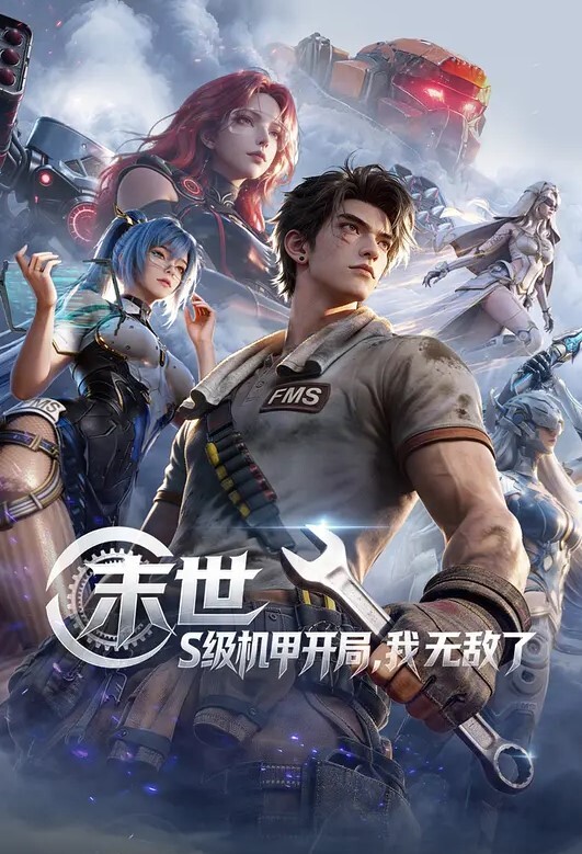 玩偶被淫魔附体插入了兔兔的騷穴中，化身猛男把兔兔搞得白漿溢出 - 色TV海报