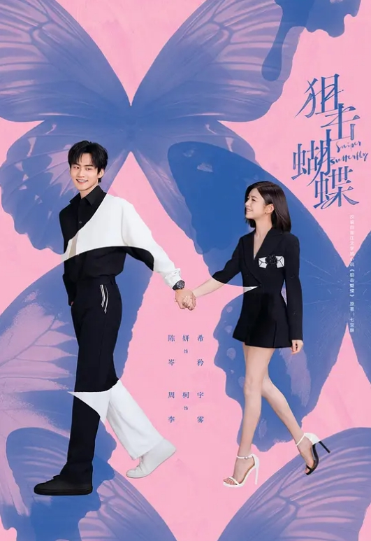 女神降临新鲜小萝莉刚下海黄播大秀简直太完美 - 色TV海报