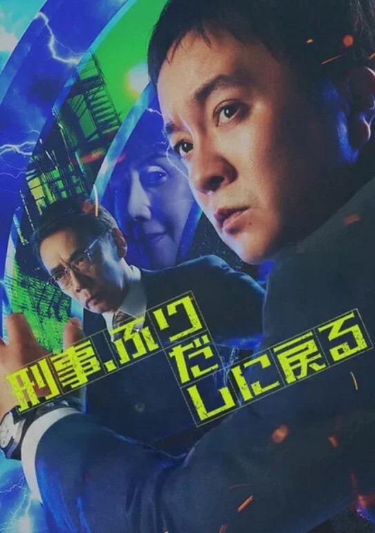 【独家泄密】五年级破处事件！清晰对话！毁三观！ - 色TV海报