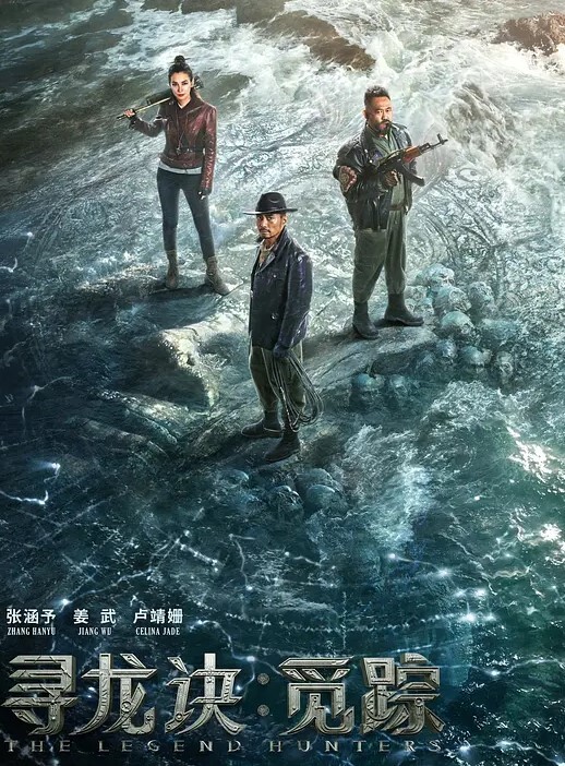 足浴寻欢记店里隔空操逼舒服了带回酒店前胸贴后背洗澡大操女的被操的很开心你肉棒好大呀 - 色TV海报