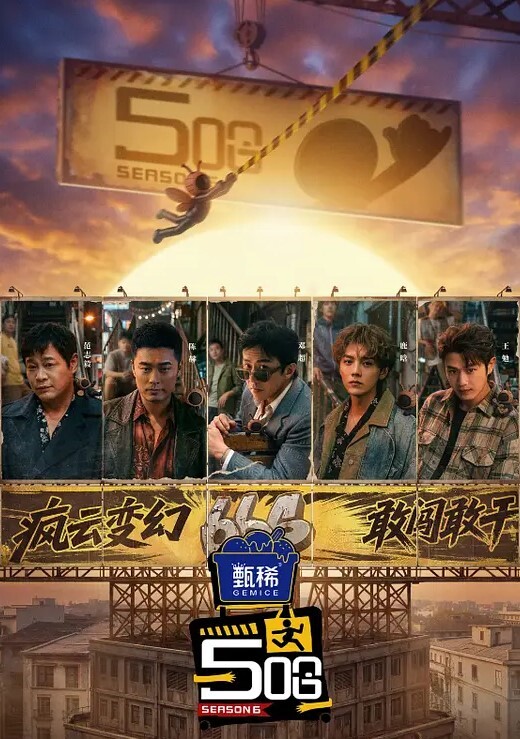 跟不爱说话的图书委员拼命做爱 - 色TV海报
