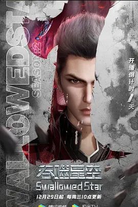 马眼棒插马眼就是喜欢被虐插射 - 色TV海报