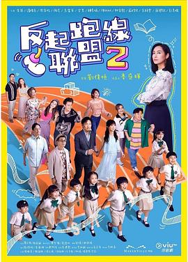 毛片基地图片 - 色TV海报