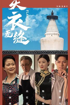 超碰成人公开免费视频 - 色TV海报