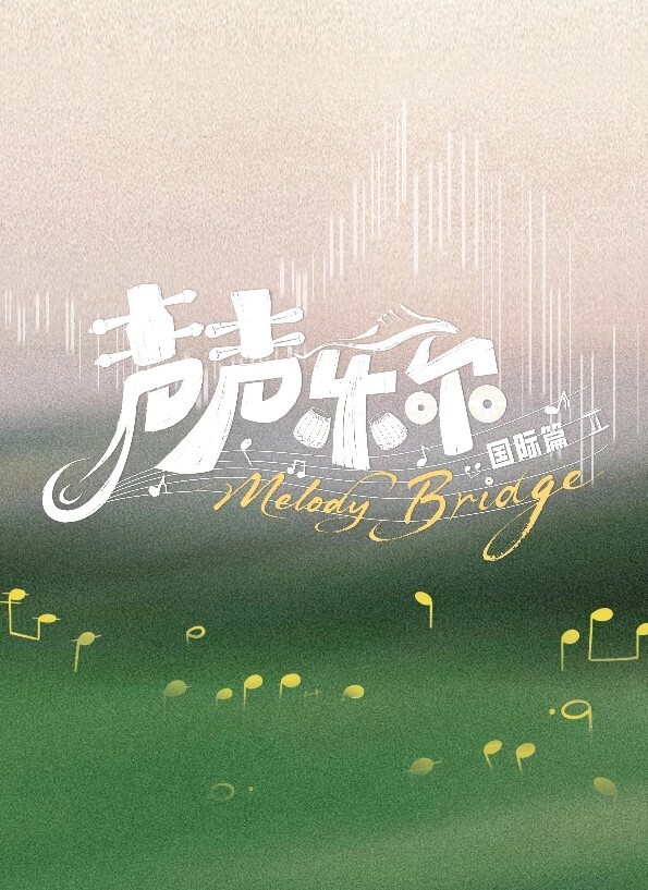GeiruToneidoHentai汇编王牌律师 - 色TV海报