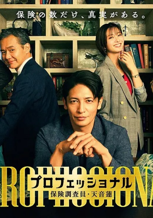 烟火结合两男两女聚众淫乱群P风情万种俩人妻超清画质风骚淫荡满屏幕的荷尔蒙刺激佳作爽翻 - 色TV海报