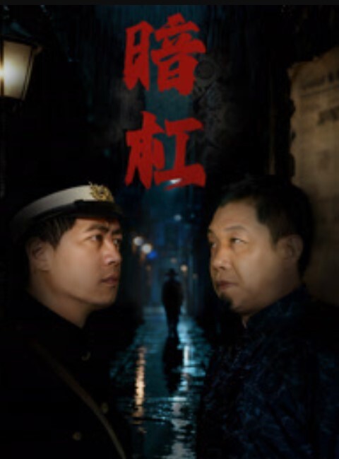 两渣男玩弄黑丝少妇草着嘴还拿道具不停的捅骚穴后入抽插的真刺激 - 色TV海报