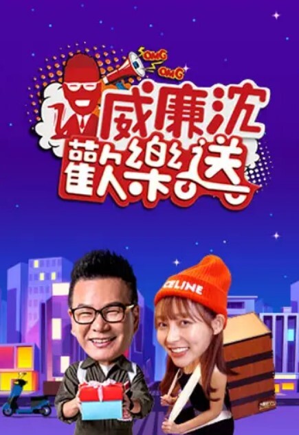 爆款长篇剧情《如果有爱下篇》. - 色TV海报