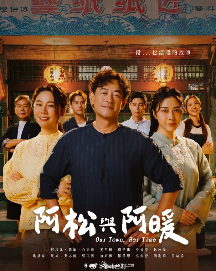 Inari蓝发御姐口交 - 色TV海报