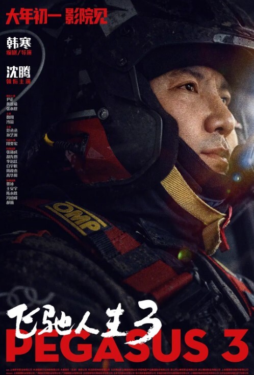 偷情寻欢求刺激的富商女酒店叫床太浪 - 色TV海报