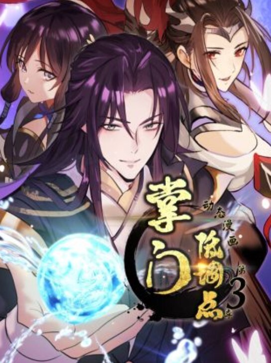 自行车的故事. - 色TV海报