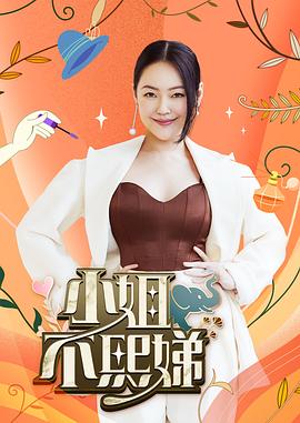 【jbswg_diary】跟姐姐的淫乱生日派对下 - 色TV海报