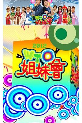 麻豆入口 - 色TV海报