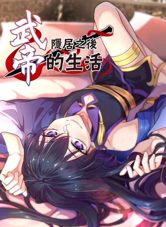 【MUDR-203】【MUDR-203】 - 色TV海报