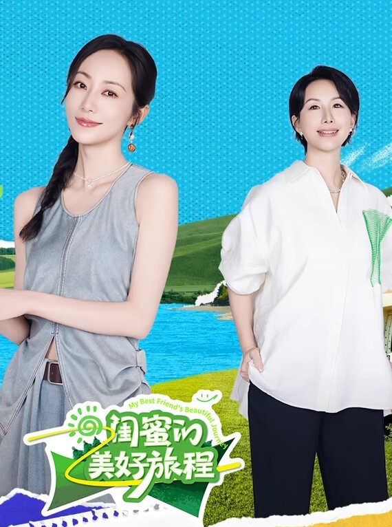 双飞大战复式别墅楼梯上大战黄发妹子双飞大战换着来玩 - 色TV海报