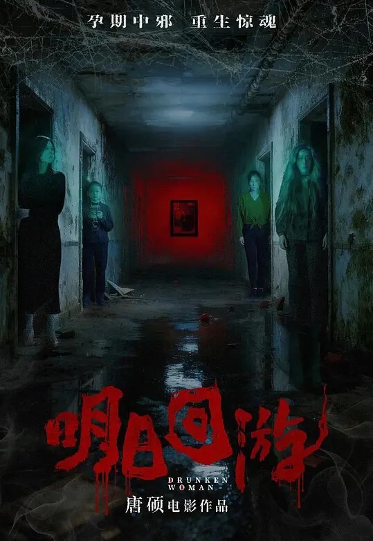 约了一对北京的夫妻进行人妻交友4q乱战二妻带来的刺激快感场面非常震撼影片完整版更新放这频道里 - 色TV海报