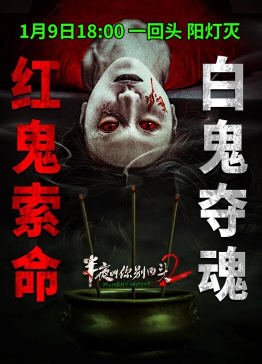 美女直播间的性感身材诱惑福利来了 - 色TV海报