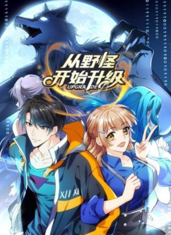街头访谈美女能接受啪啪啪不戴套吗 - 色TV海报