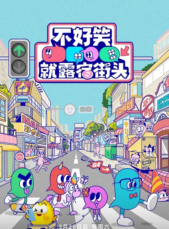 【swag】没钱缴租只好出卖肉体 - 色TV海报