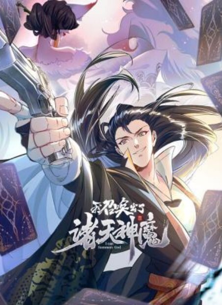 福利姬回家过年竟然调戏自己的两姨表弟 - 色TV海报