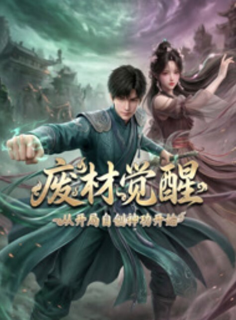 军人被美丽的伪娘操了. - 色TV海报